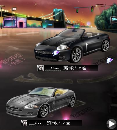 手機(jī)QQ空間里的“搶車(chē)位”應(yīng)用怎么樣才能開(kāi)通
