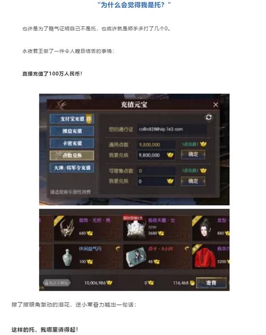 逆水寒電腦配置要求是什么逆水寒電腦配置要求介紹