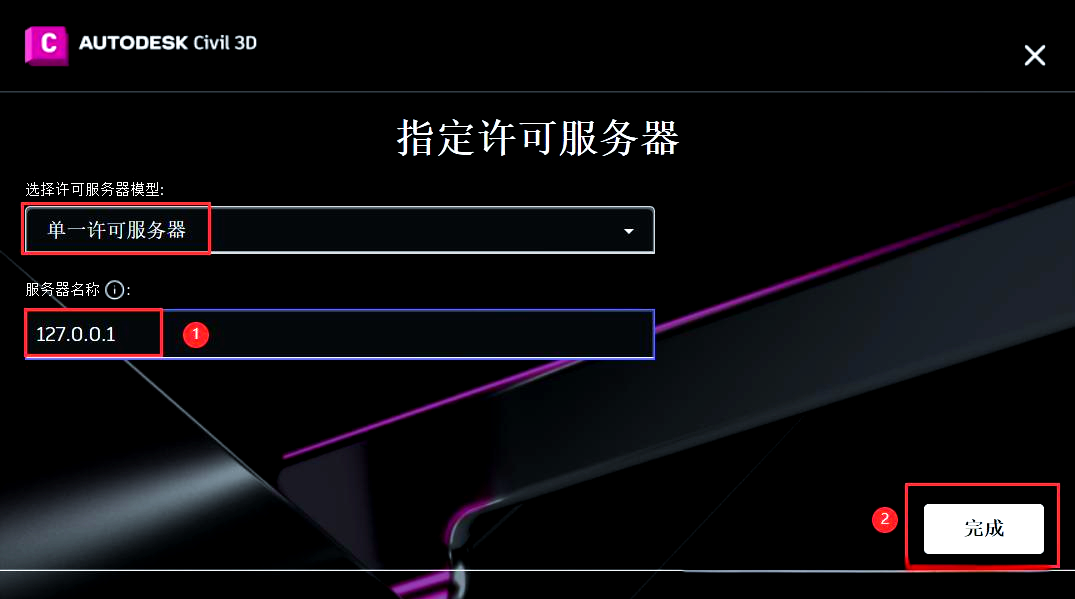 2024年十款免費(fèi)3D設(shè)計(jì)軟件:滿足您的多樣化需求