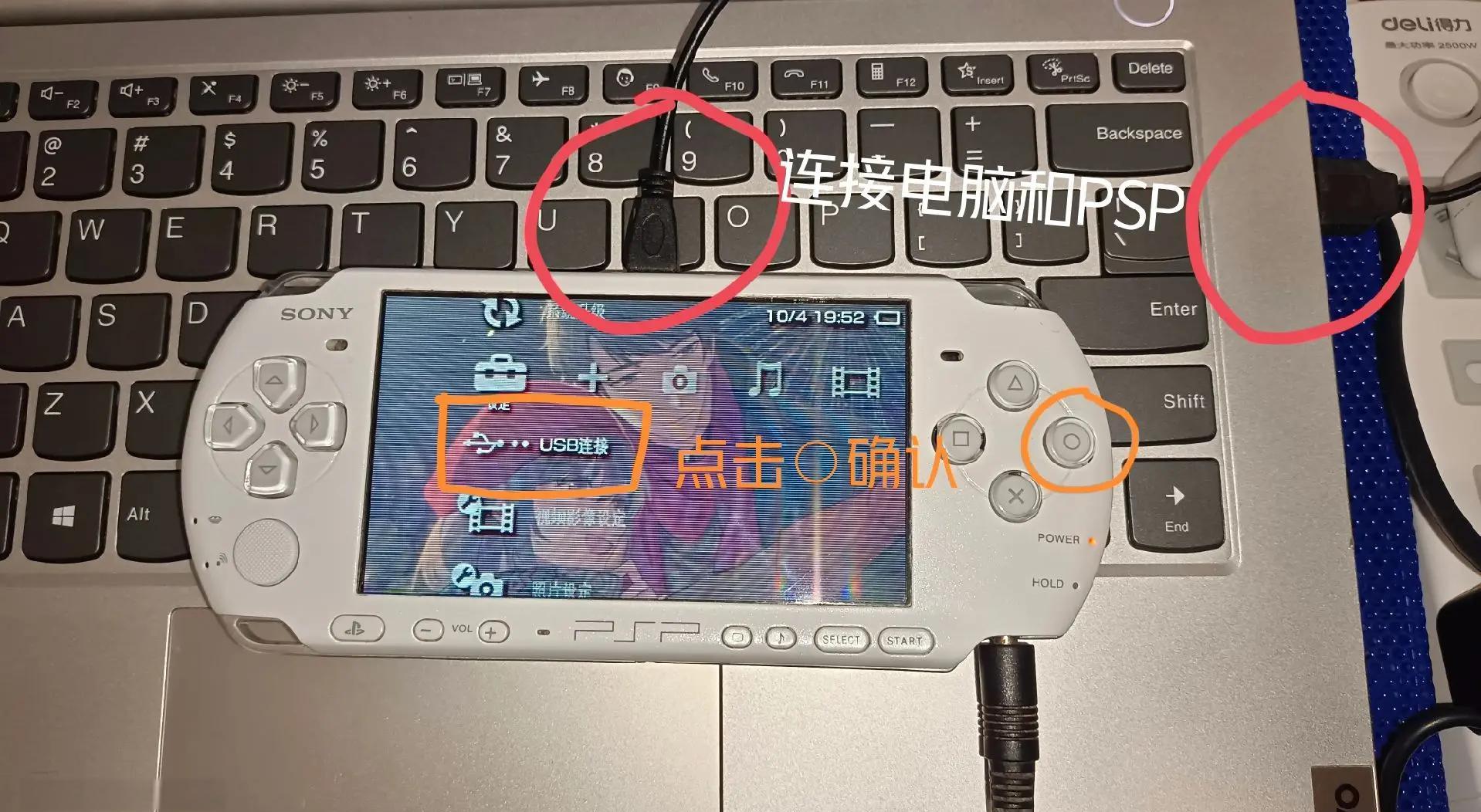 國(guó)內(nèi)有那些比較出名的下載PSP游戲資源的網(wǎng)站?