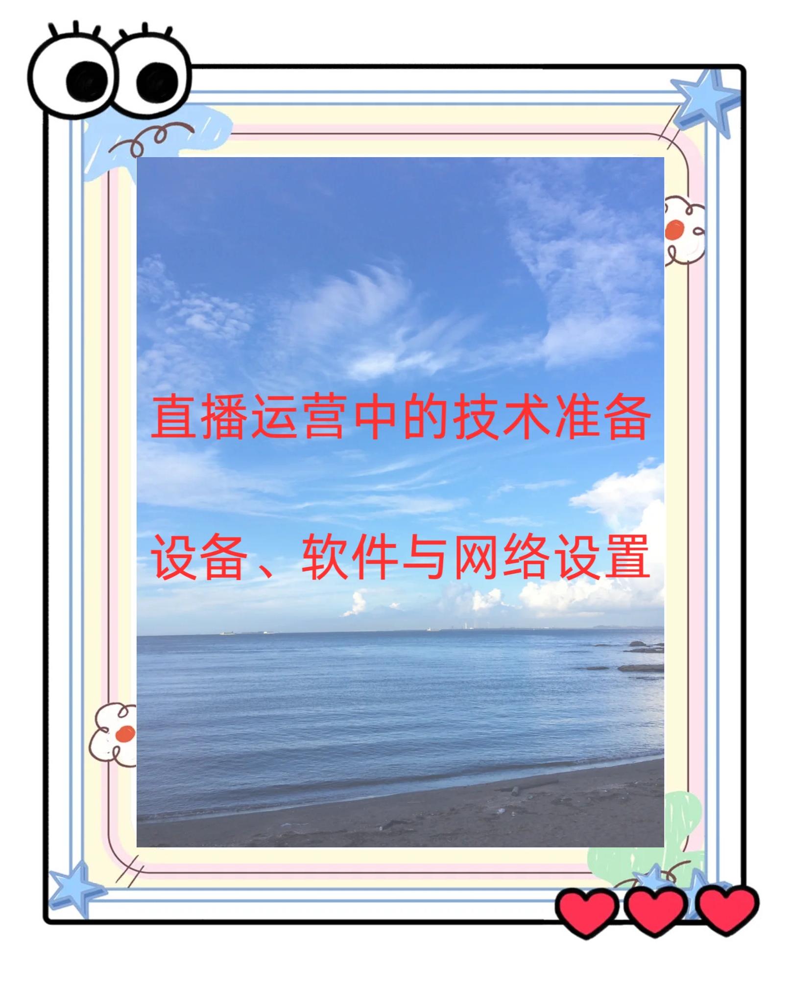 直播軟件軟件哪個(gè)好熱門(mén)直播軟件軟件推薦-軟件技巧