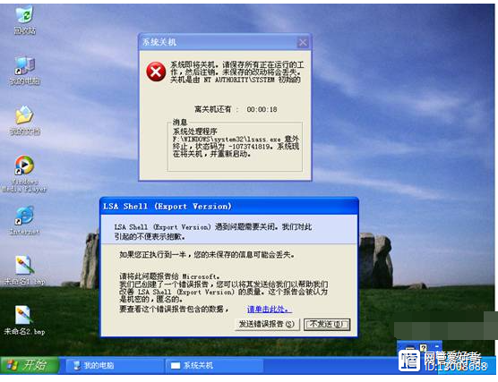 win7電腦突然黑屏自動(dòng)關(guān)機(jī)的處理教程-軟件技巧