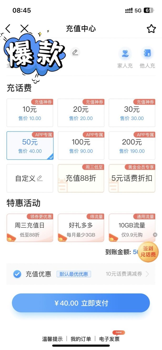 智能 第6頁