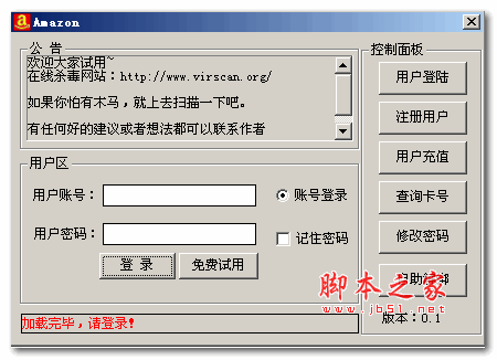 【快速點擊V1.0綠色版】快速點擊V1.0綠色版