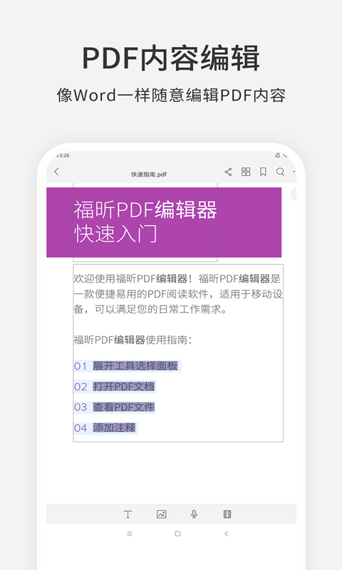2024年免費(fèi)的HTML編輯器軟件:哪個用戶體驗好用?