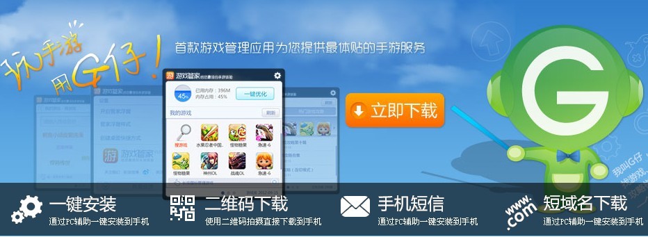 【網(wǎng)絡(luò)管家下載】網(wǎng)絡(luò)管家TV版_安卓電視版官方免費(fèi)下載