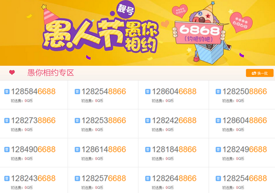 2025年6月13日 第58頁