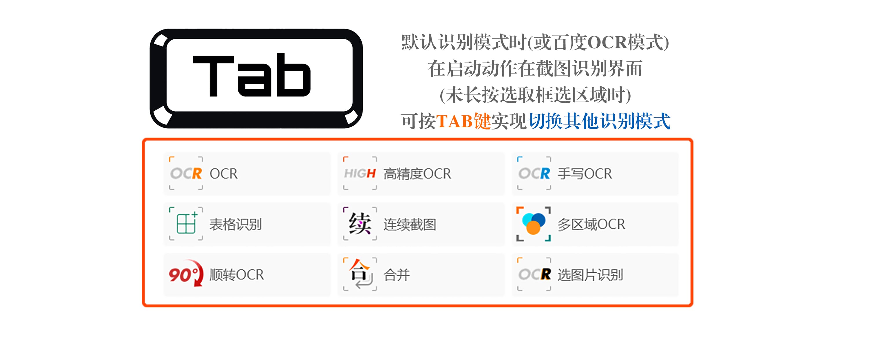 截圖軟件軟件有哪些十款常用截圖軟件軟件排行榜