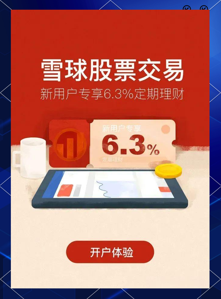 股票軟件軟件哪個最好用十款常用股票軟件軟件排行榜