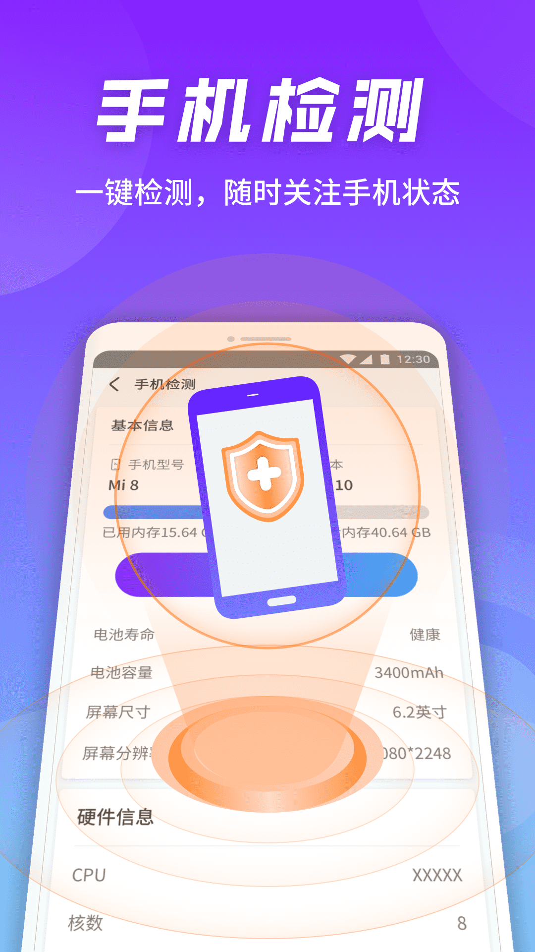 安全防護(hù)軟件哪個(gè)最好用最新安全防護(hù)軟件精選