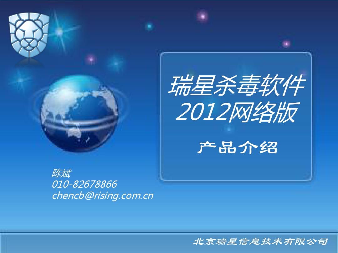 安全第一:主流QQ殺毒軟件橫向評(píng)測(cè)_企業(yè)安全安全