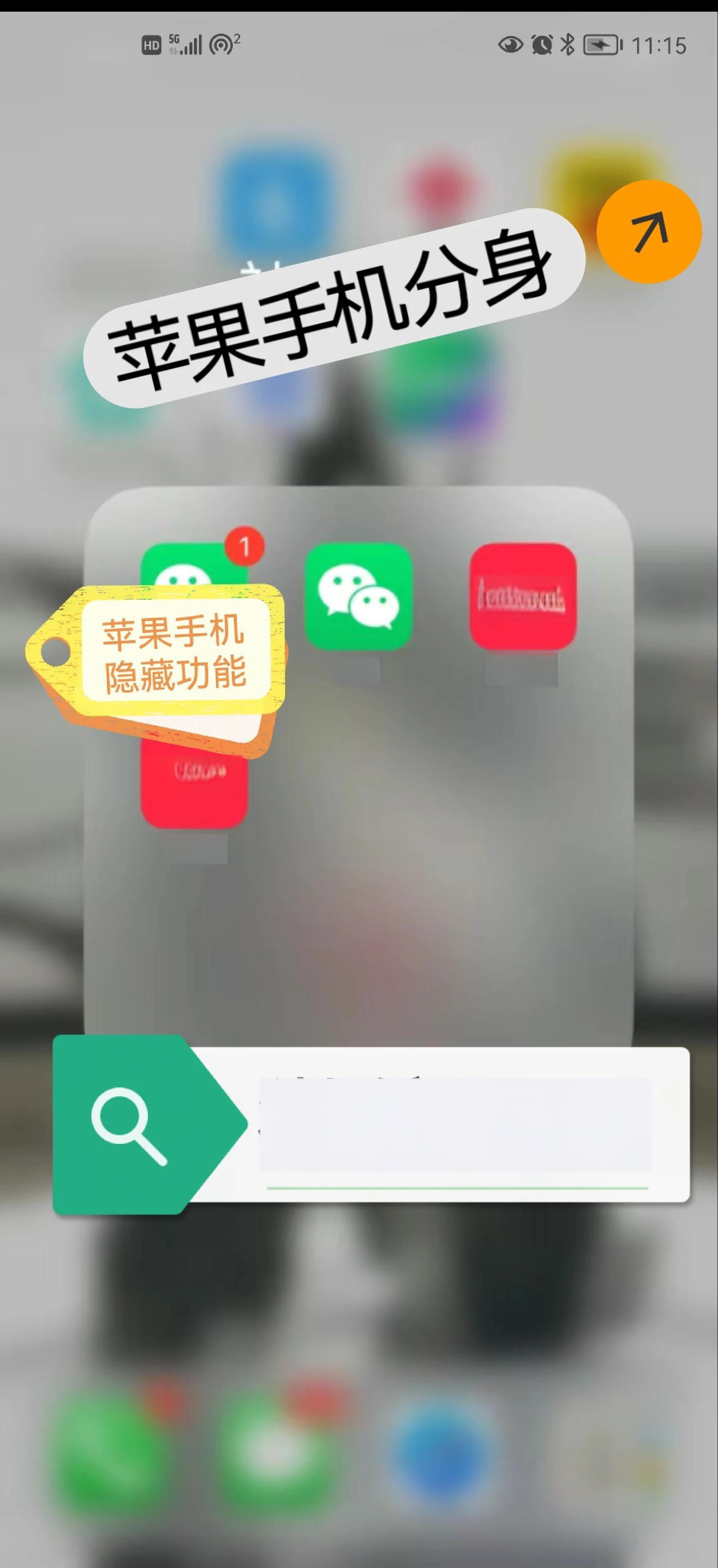 2024年十款必備蘋果手機助手軟件推薦-軟件技巧