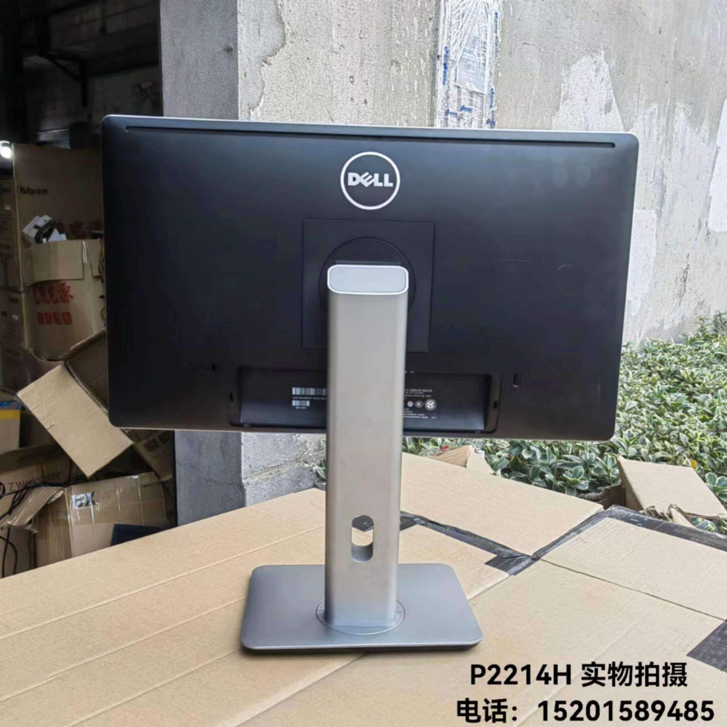 24英寸高清晰畫質顯示器戴爾U2412M促