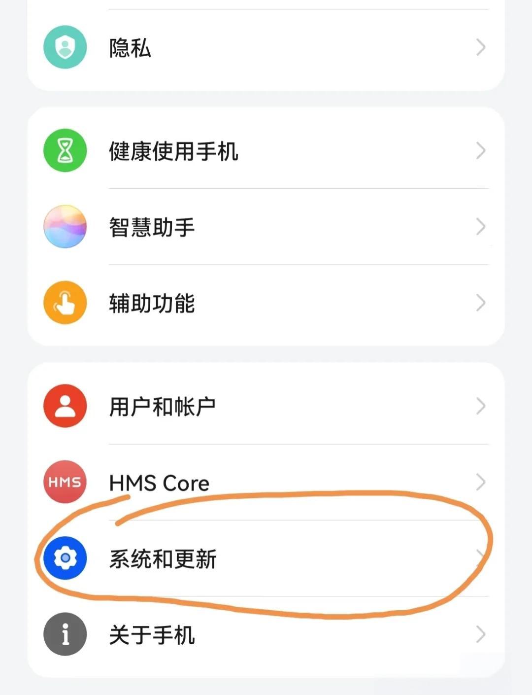 啟用z4root軟件,手機白屏了,為什么?