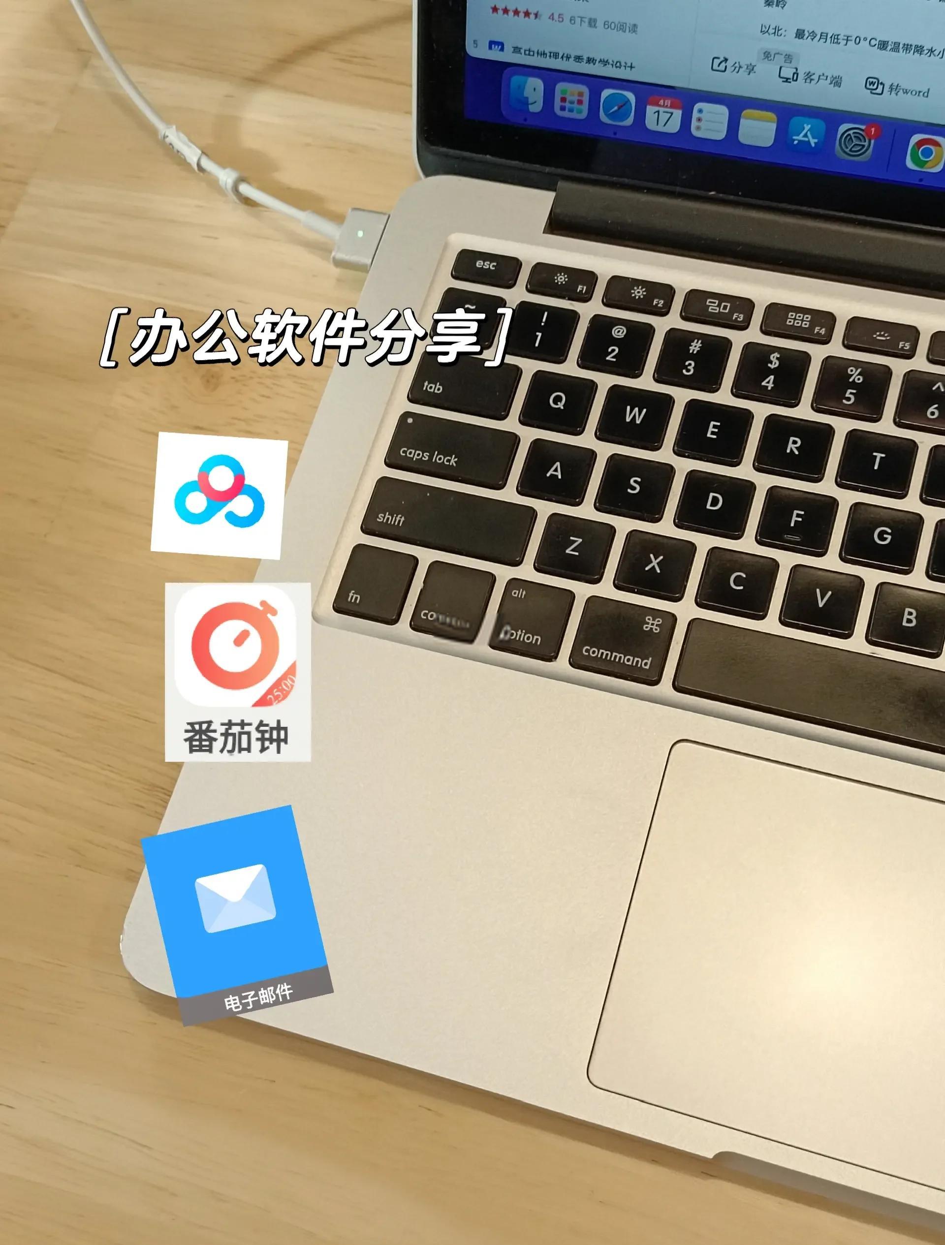 應(yīng)用軟件軟件哪個好用實用的應(yīng)用軟件軟件排行榜-軟件技巧