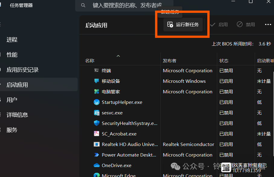 筆記本電腦不插鼠標(biāo)顯示不出鼠標(biāo)光標(biāo)來為什么
