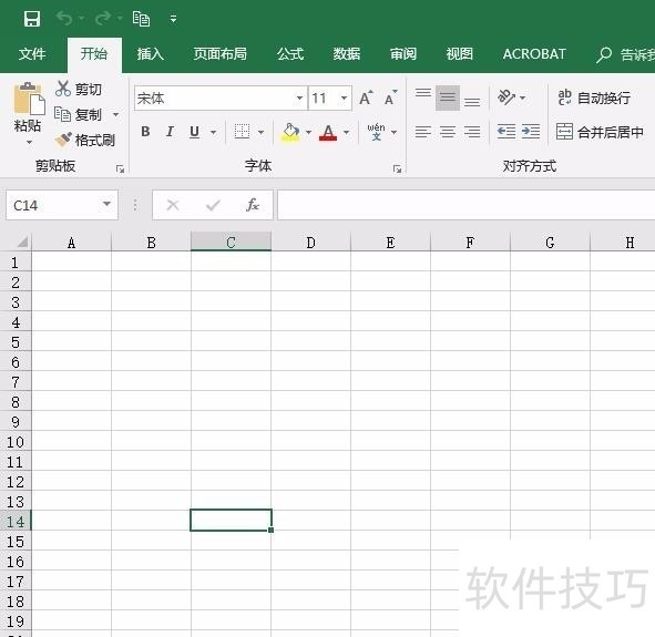 手機(jī)版MicrosoftExcel怎樣進(jìn)行求和計算?