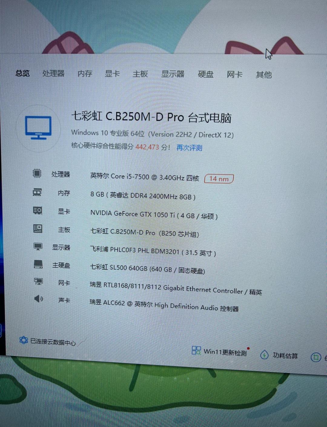 Intel酷睿i58500詳細(xì)參數(shù)_CPUCPU行情