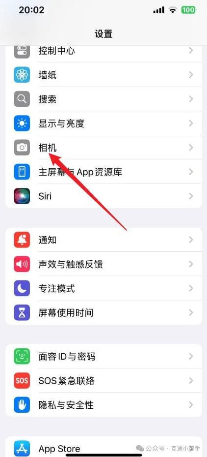 蘋果手機中使用九宮格輸入法的詳細步驟-軟件技巧