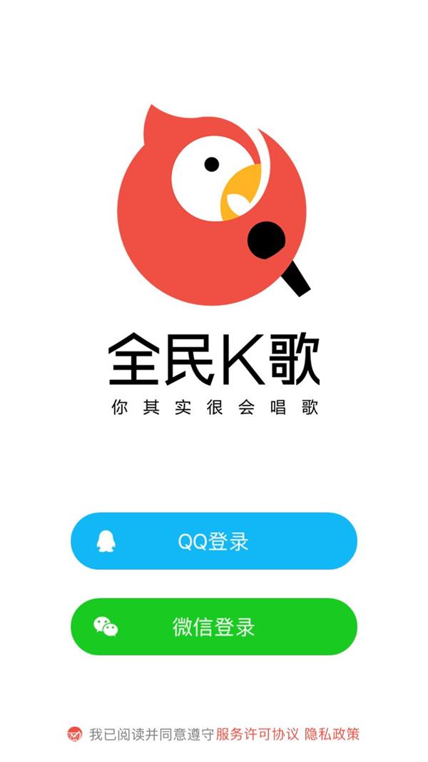 K歌軟件軟件哪個好好用的K歌軟件軟件排行榜