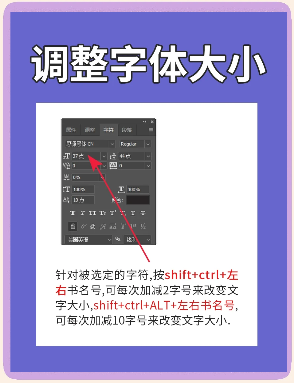 ps怎么導(dǎo)入字體?ps導(dǎo)入字體操作步驟-軟件技巧