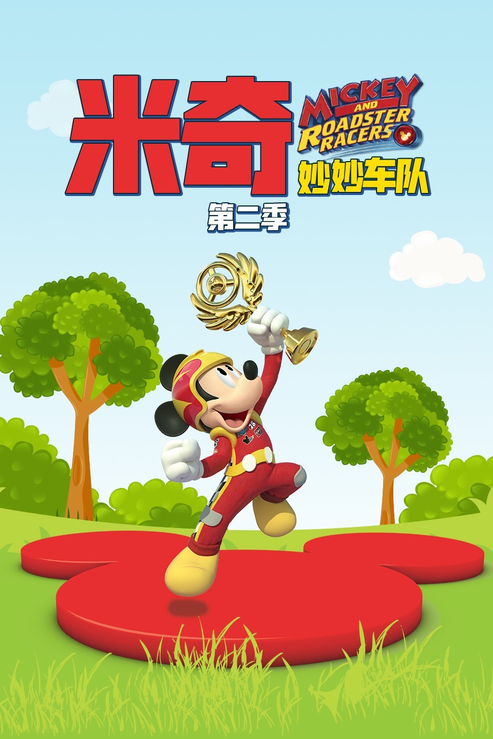 【米奇影視怎么用】米奇影視好不好_使用技巧