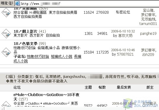 紅蜻蜓抓圖精靈軟件怎么使用_中關(guān)村在線軟件資訊頻道