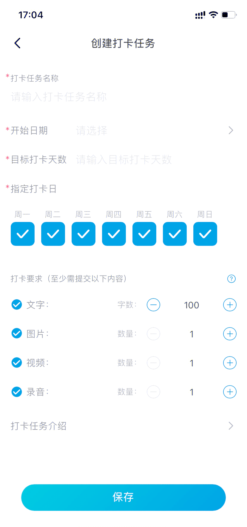 教務(wù)系統(tǒng)軟件有哪些免費(fèi)教務(wù)系統(tǒng)軟件排行-軟件技巧