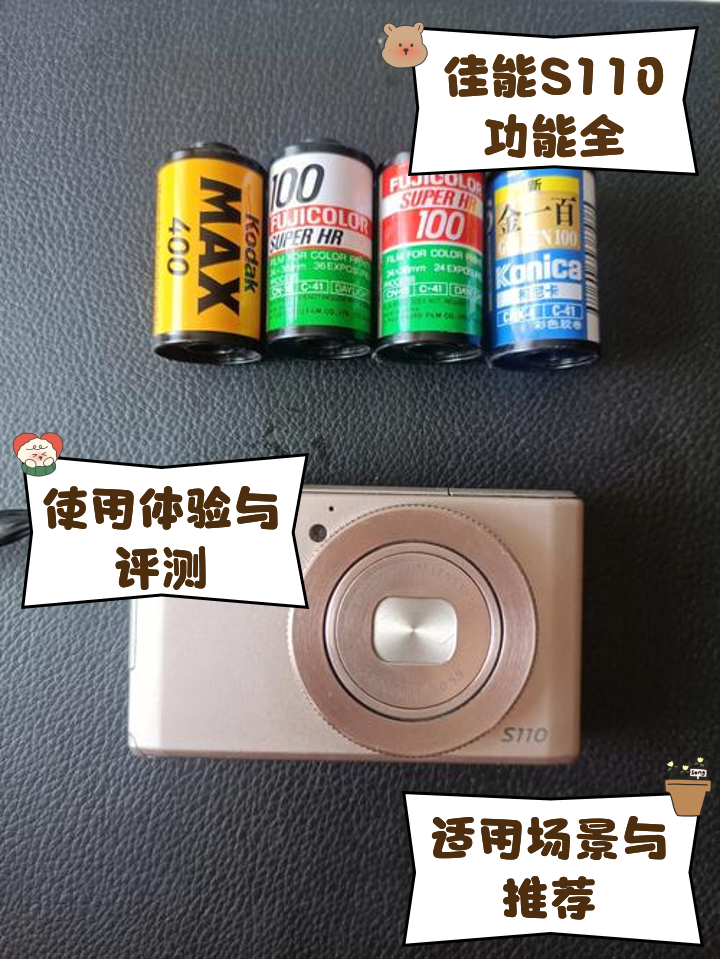 佳能SX50和佳能S110買哪個?-佳能SX50HS