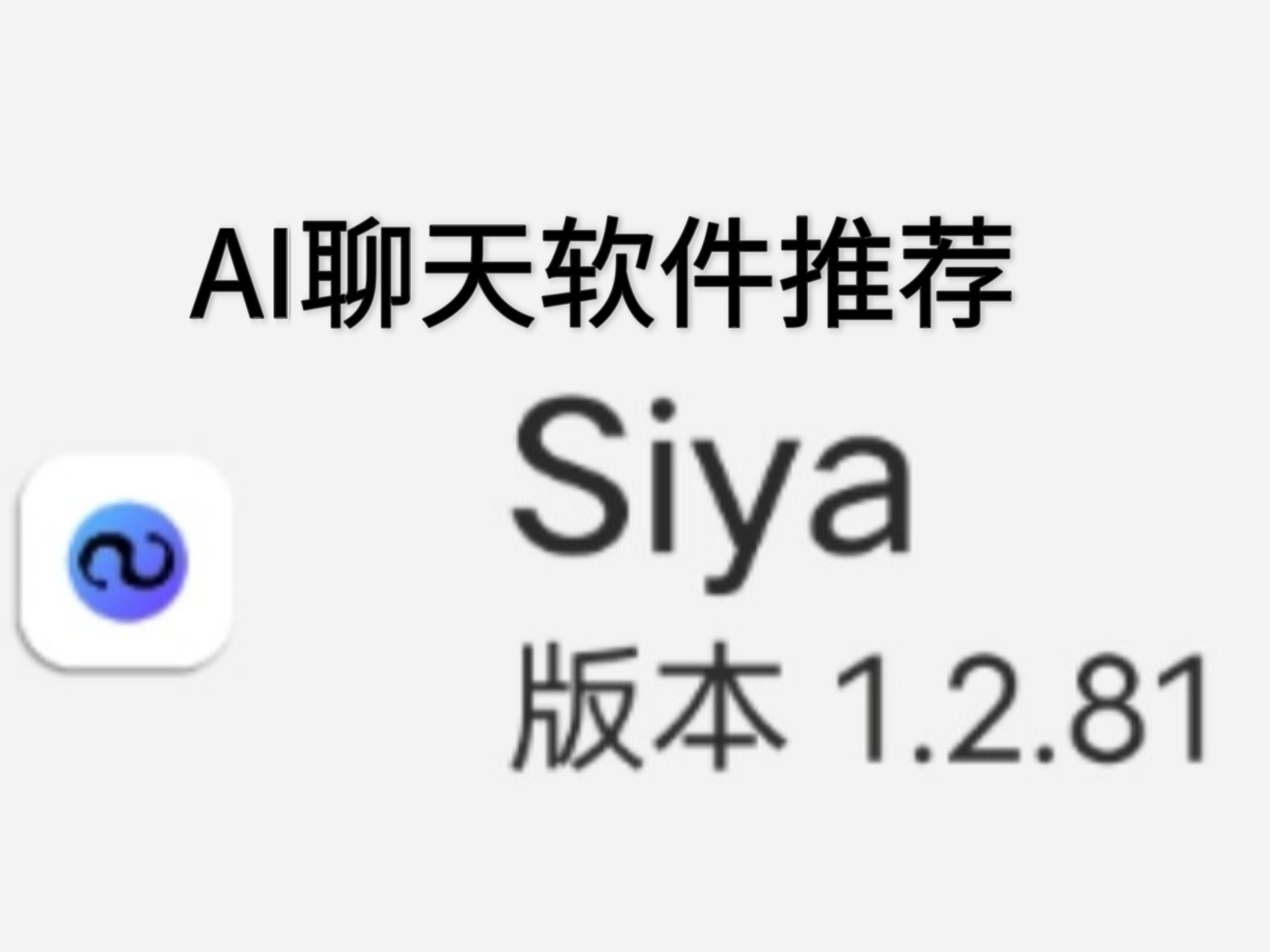 聊天軟件軟件大全實(shí)用的聊天軟件軟件排行-軟件技巧
