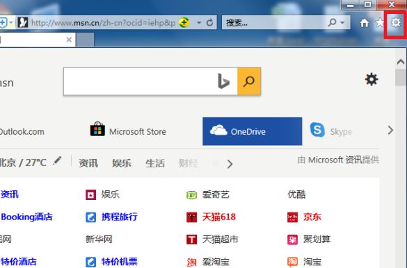 IE瀏覽器軟件哪個(gè)好2024免費(fèi)IE瀏覽器軟件排行榜