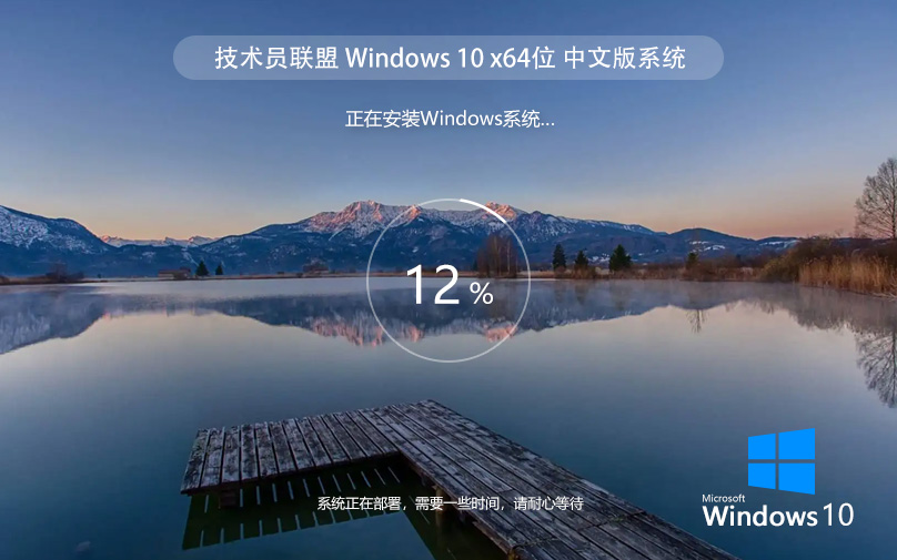 【win10專業(yè)版】win10專業(yè)版最新信息