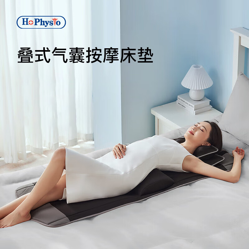 【何浩明官網(wǎng)介紹】何浩明按摩器何浩明(中國(guó))公司簡(jiǎn)介