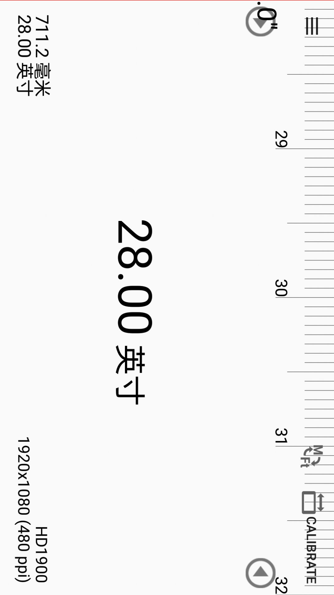 蘋果怎么用尺子功能?蘋果尺子功能的使用方法-軟件技巧