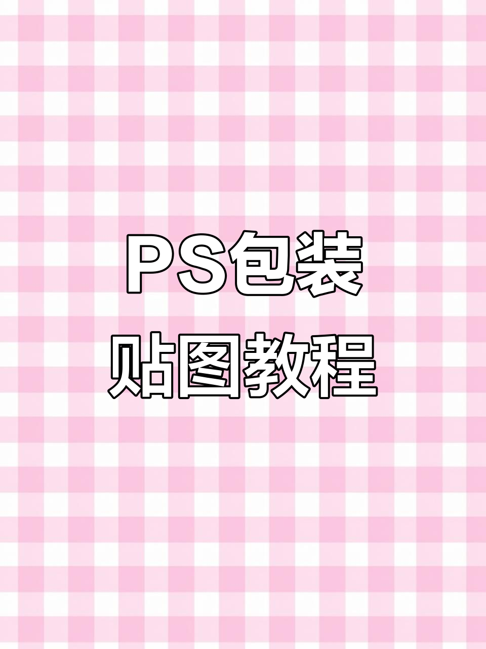 邗天欣