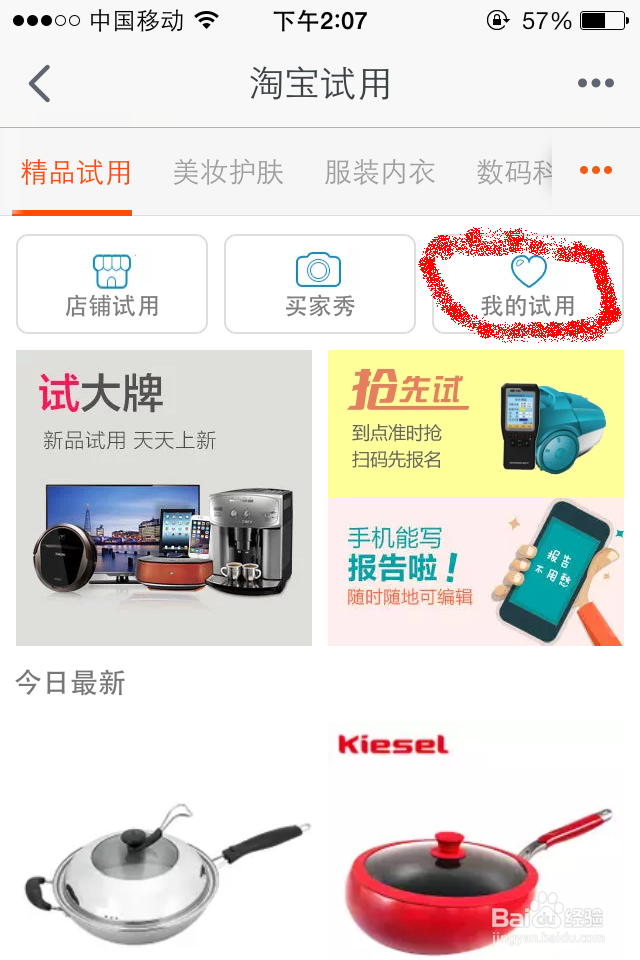 淘寶上賣手機(jī)的全國聯(lián)保和商鋪三包各是什么意思