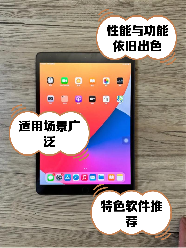 蘋果iPadAir3詳細(xì)參數(shù)_平板電腦市場
