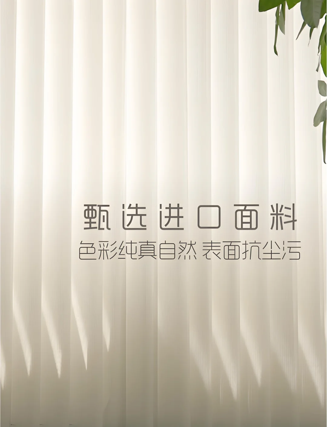 【杜亞官網介紹】杜亞智能窗簾杜亞(中國)公司簡介