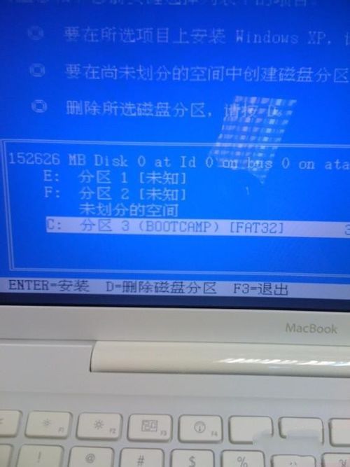 如何制作一個(gè)WindowsXP的開啟光盤?