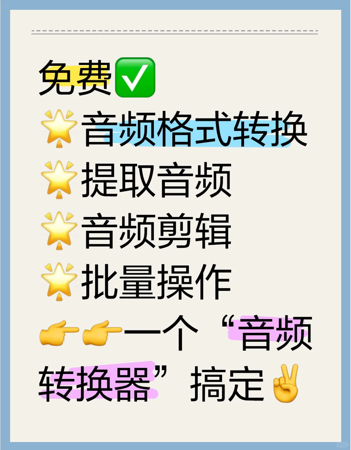 【嗨格式視頻轉(zhuǎn)換器】嗨格式視頻轉(zhuǎn)換器1.0.147