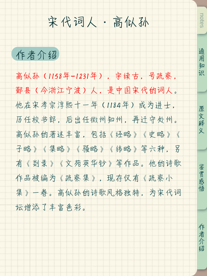 山雨課文中描寫雨聲的象聲詞(今天之內(nèi)答出加10分)