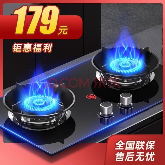 高效節(jié)能!五款適合大功率烹飪的燃?xì)庠罹咄扑]_家電