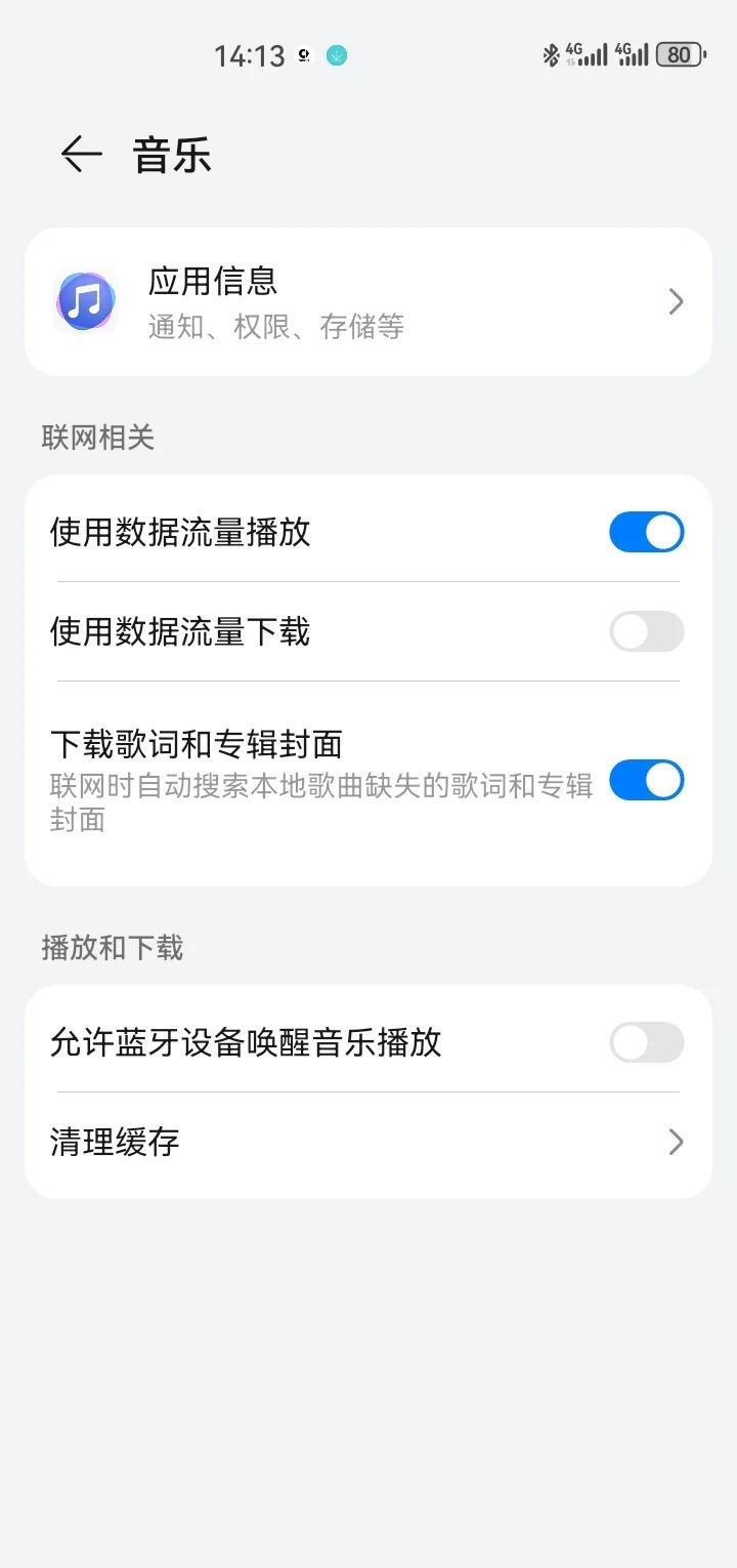 華為qq分身怎么開啟?華為qq開啟分身的步驟教程