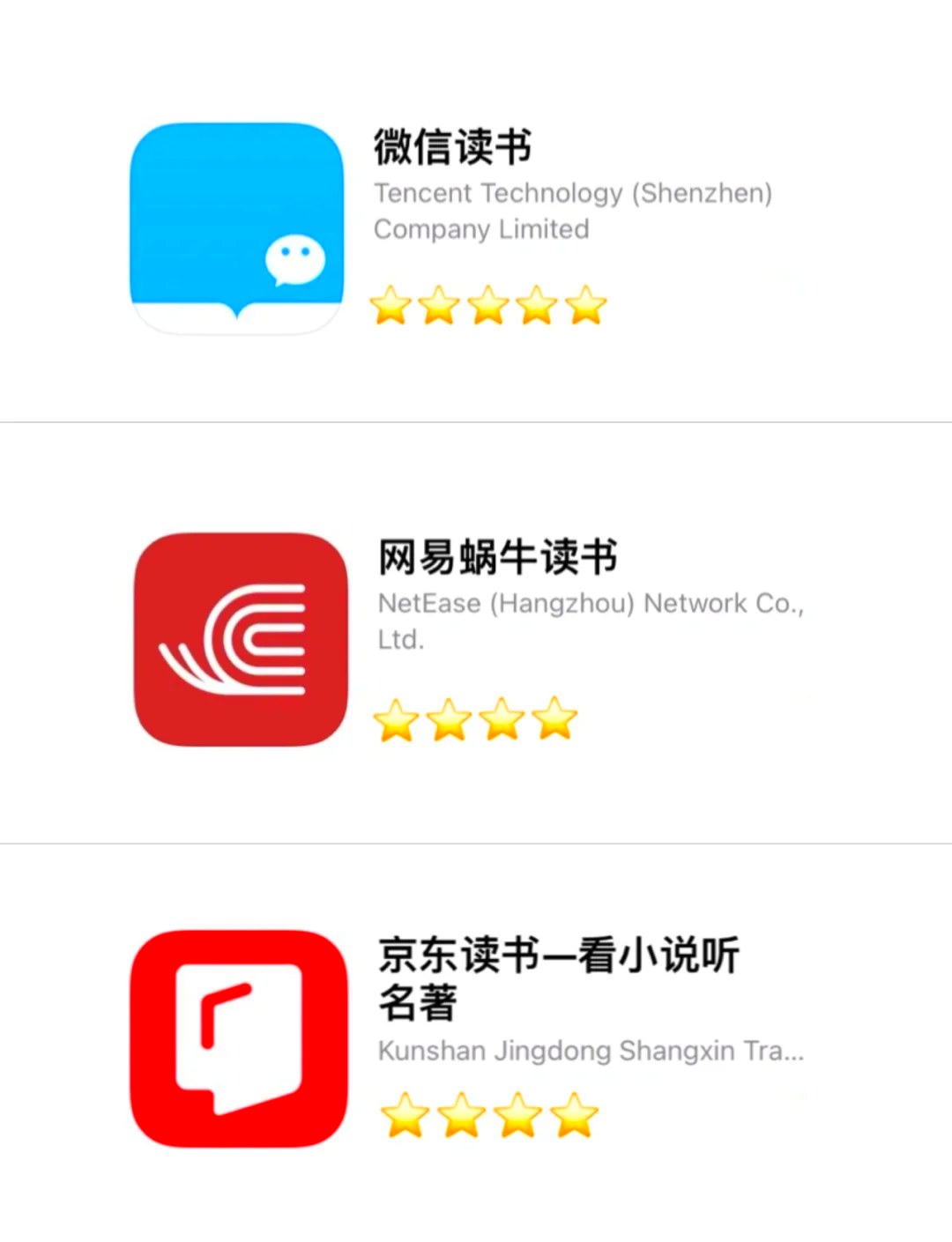 看書軟件軟件哪個(gè)好用高人氣免費(fèi)看書軟件軟件排行