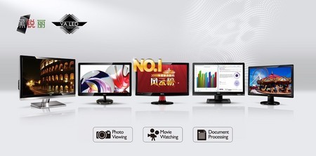 雙敏HD2000顯卡掀起高清普及風(fēng)暴!_廠商動態(tài)