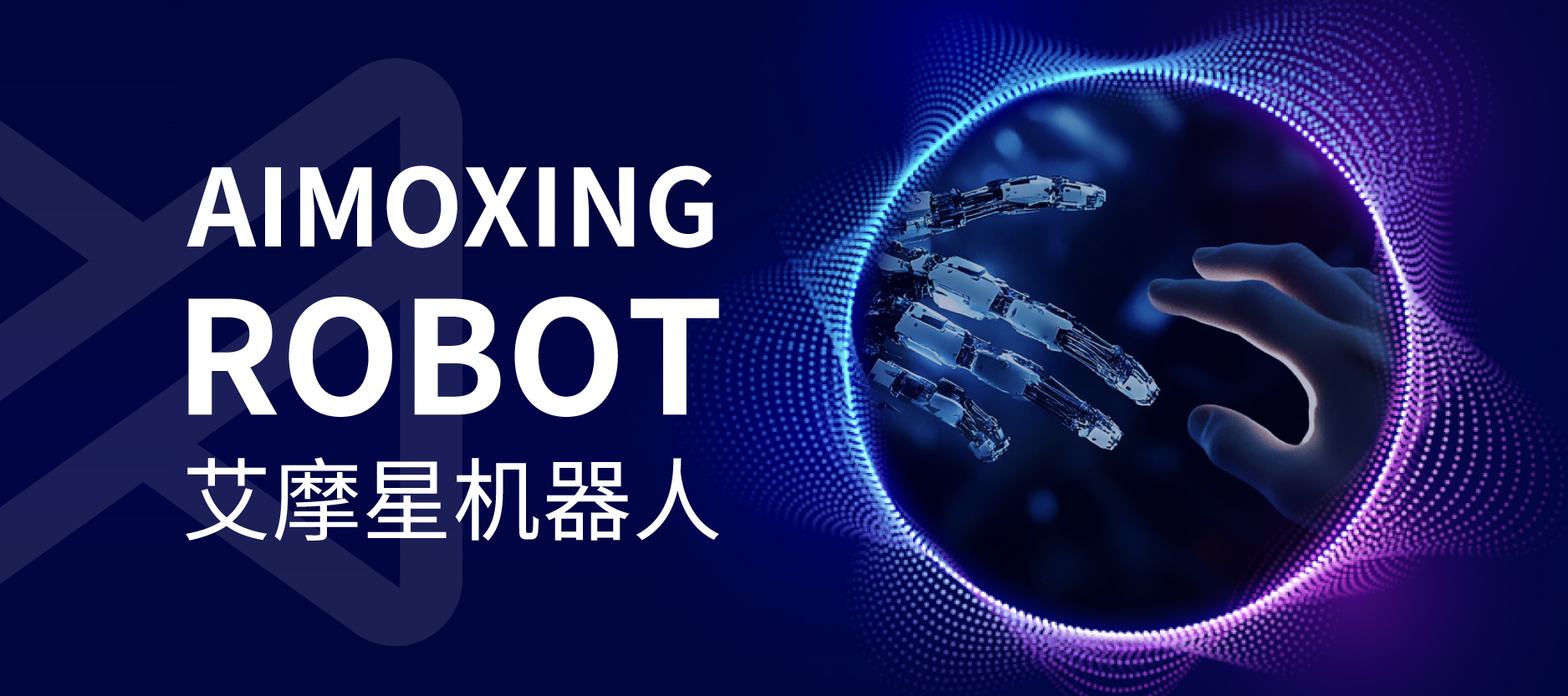 知行科技在北京成立新公司含多項(xiàng)AI業(yè)務(wù)_汽車新聞
