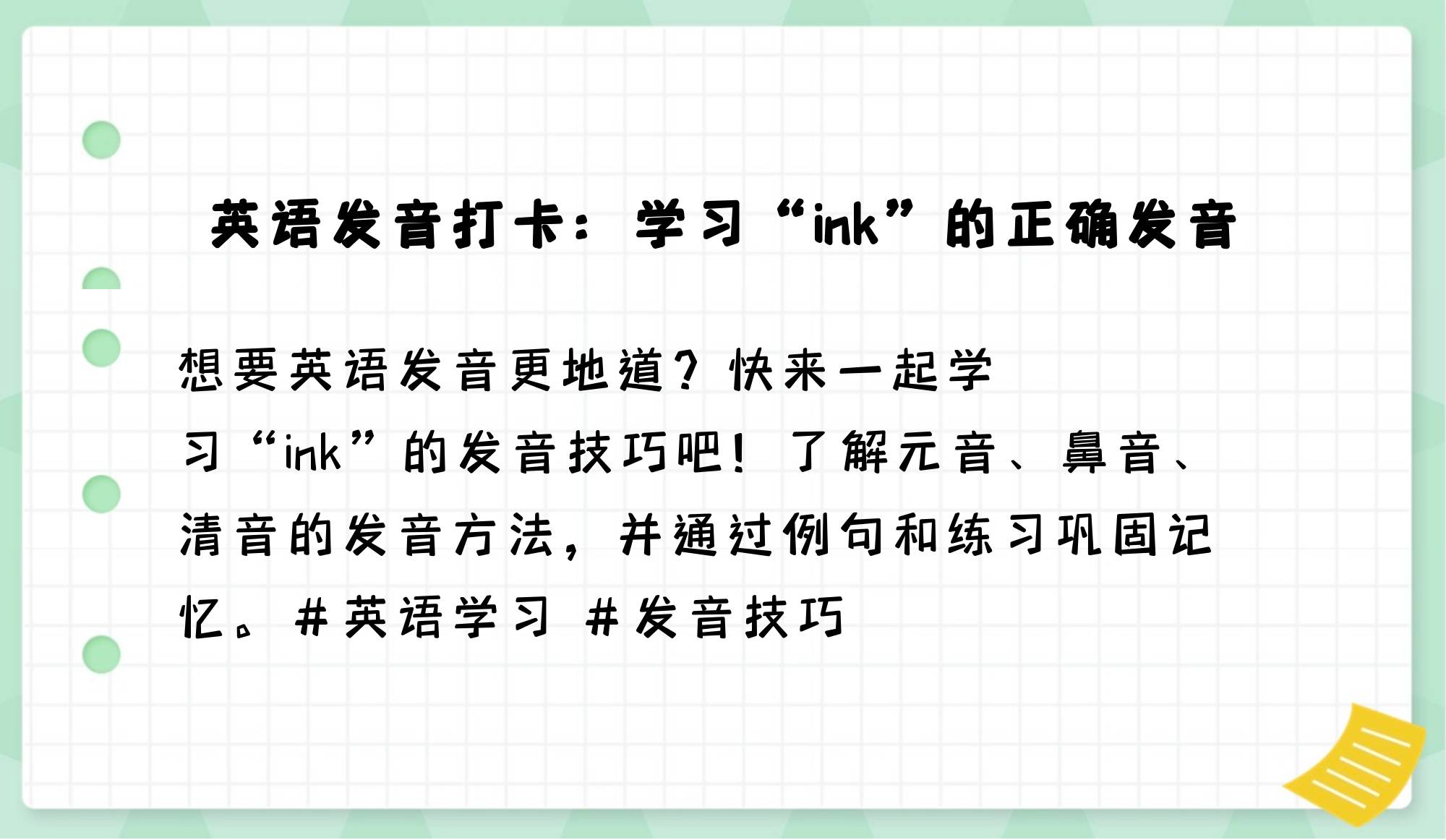 ink是什么文件的擴(kuò)展名?用什么方法才能打開(kāi)它?