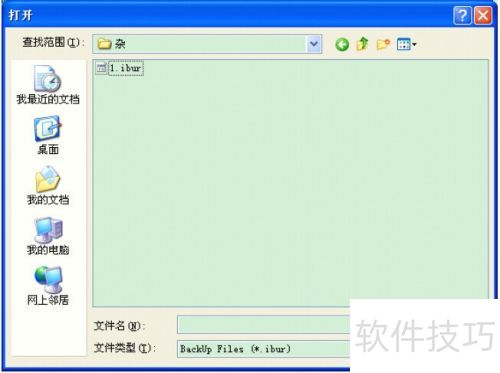 校內通登錄問題的統(tǒng)一解答_技巧應用_中關村在線