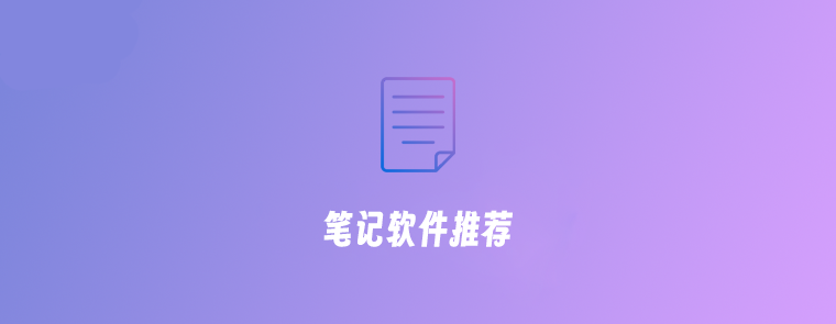 2024年五款免費的網(wǎng)絡管理員工具推薦-軟件技巧