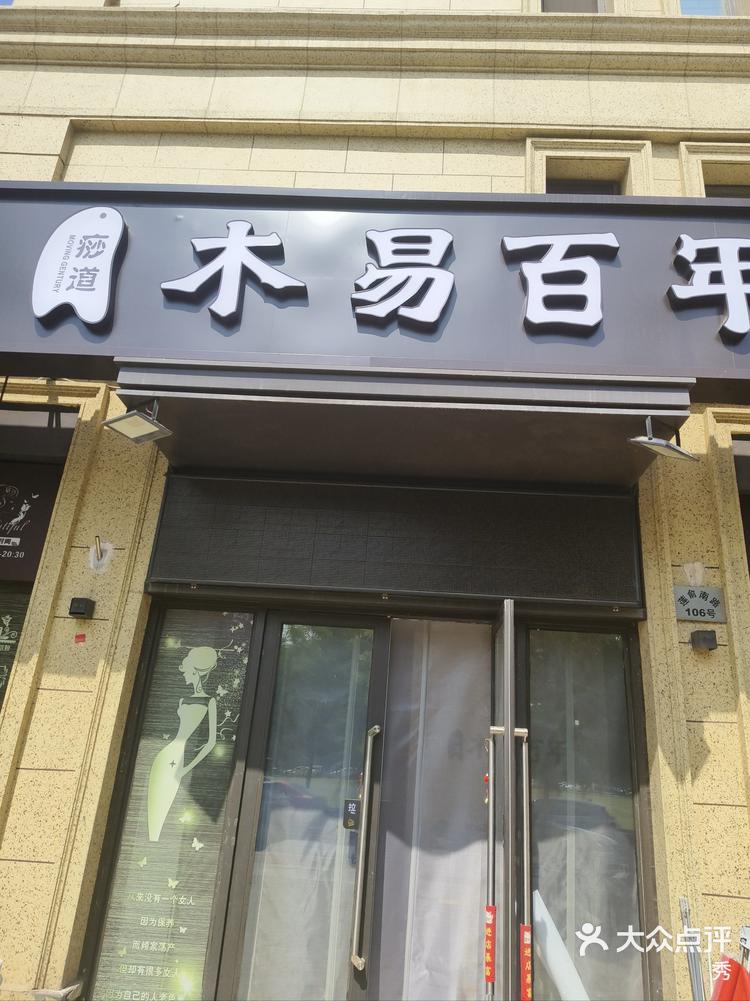 【易百年官網(wǎng)介紹】易百年手機(jī)易百年(中國)公司簡介